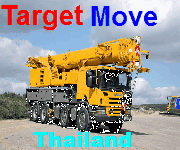 Target Move รถเครน โมบาย 10-400ตัน 0805330347