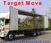 Target Move รถขนของ รถขนส่ง 0848397447