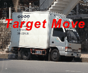 Targetmove รถรับจ้าง ขนของ ย้ายบ้าน สมุทรปราการ 0848397447 