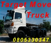 Target Move ҡ ͹෹ ӻҧ 0805330347 