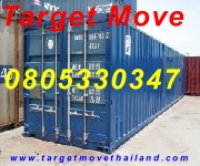 Target Move   ͿԵ ͹෹ § 0805330347 